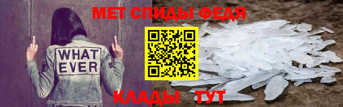Amphetamine Розовый Нижнекамск