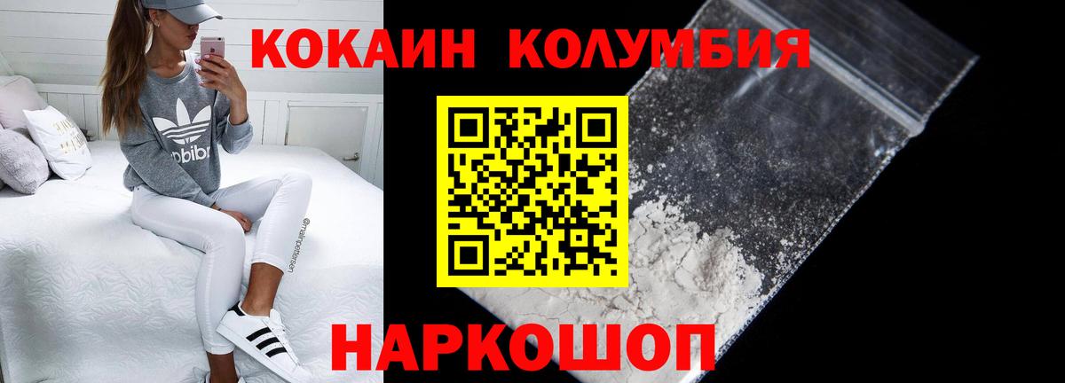 Псилоцибиновые грибы Нижнекамск