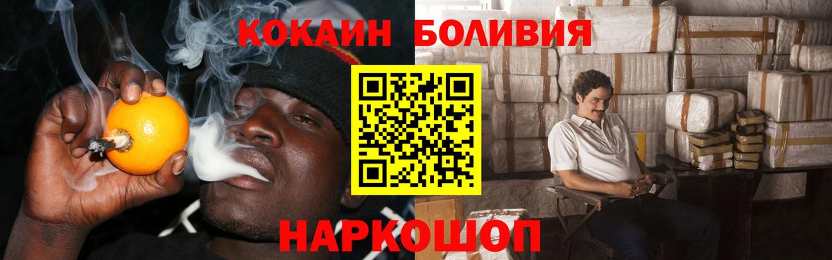 COCAIN Columbia Нижнекамск