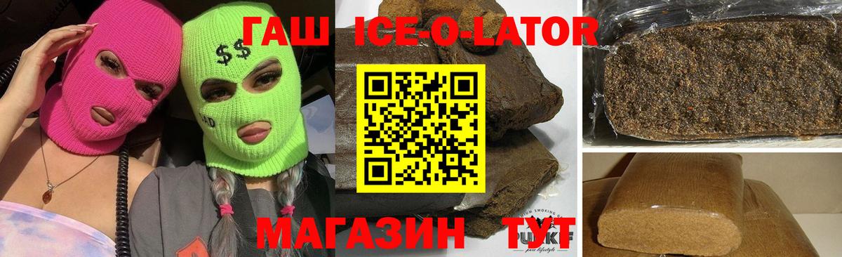 ГАШ гарик Нижнекамск