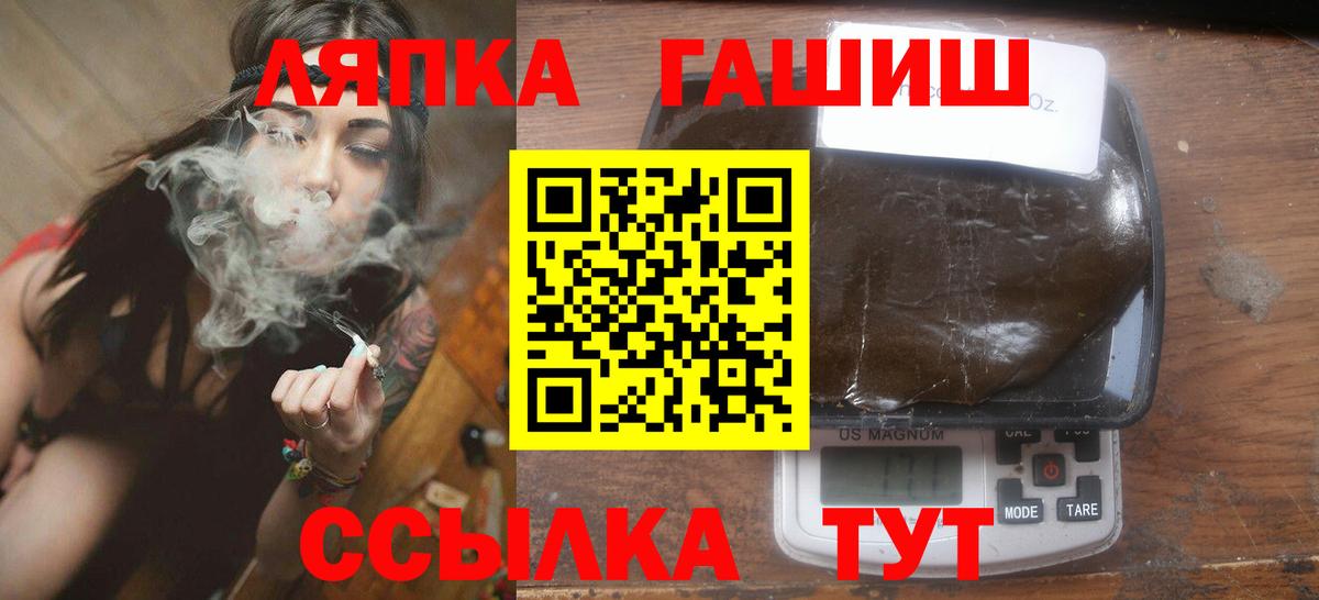 ГАШИШ Premium  ГАШИШ  Нижнекамск  Гашиш ice o lator  Вход с VPN 