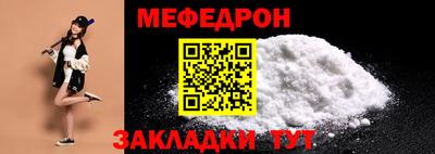 прущие крисы Тверь