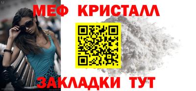 мефедрон VHQ Татарск