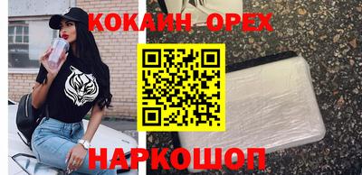 прущие крисы Тверь