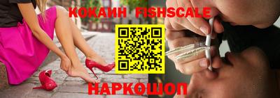 мефедрон VHQ Татарск