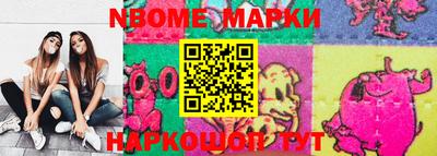 мефедрон VHQ Татарск