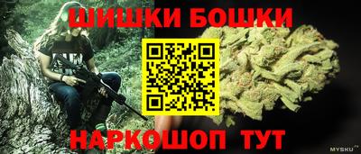 мефедрон VHQ Татарск