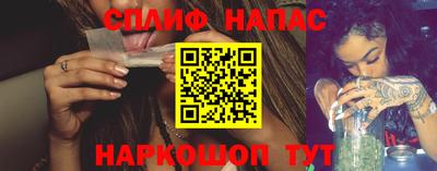 мефедрон VHQ Татарск