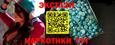 мефедрон VHQ Татарск