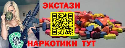 мефедрон VHQ Татарск