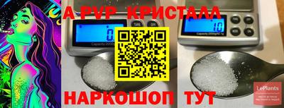 прущие крисы Тверь