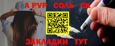 прущие крисы Тверь