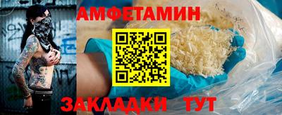 прущие крисы Тверь
