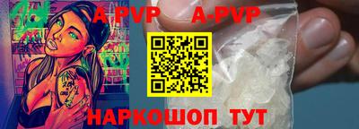 прущие крисы Тверь