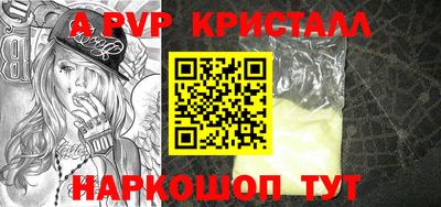 прущие крисы Тверь