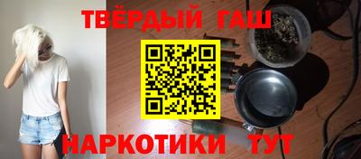 мефедрон VHQ Татарск