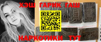 мефедрон VHQ Татарск