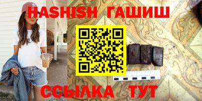мефедрон VHQ Татарск