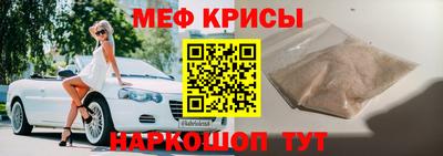 мефедрон VHQ Татарск