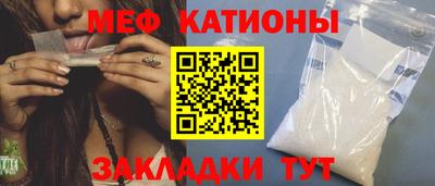 прущие крисы Тверь