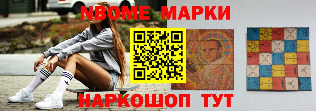 Нижнекамск  ЛСД экстази ecstasy  Вход с VPN  ЛСД экстази кислота 