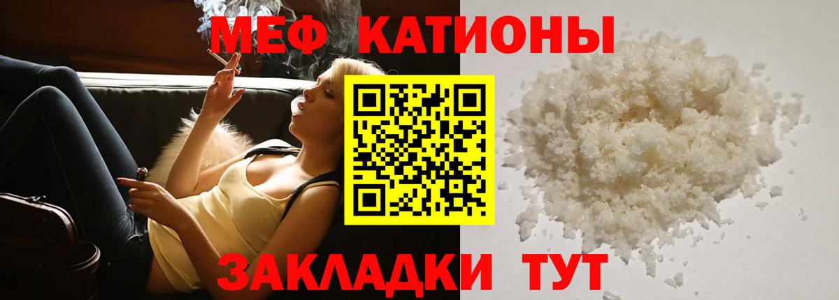 Нижнекамск  Мефедрон мяу мяу  Меф  Меф мука  МЕФ  Вход с VPN 