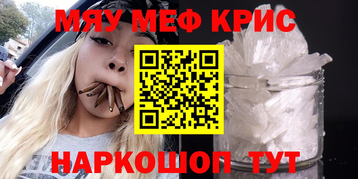 МЕФ Нижнекамск