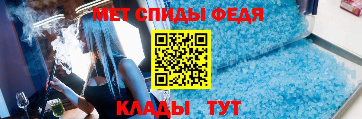 Нижнекамск  МЕТАМФЕТАМИН витя  Вход с VPN  МЕТАМФЕТАМИН витя 