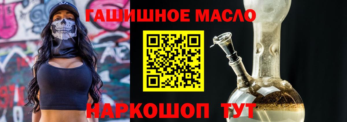 ТГК Wax Нижнекамск