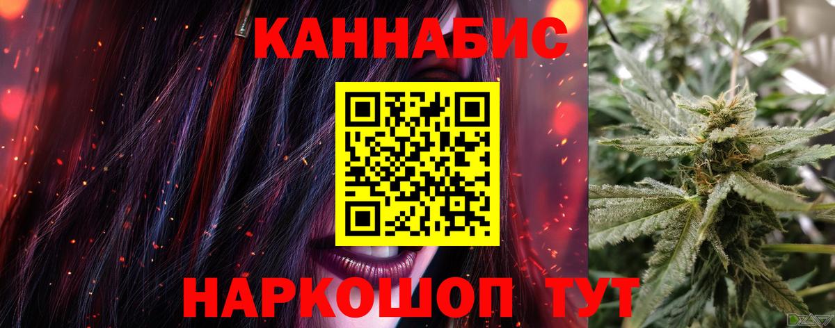 Марихуана Bruce Banner  Вход с VPN  Шишки марихуана MAZAR  Нижнекамск 