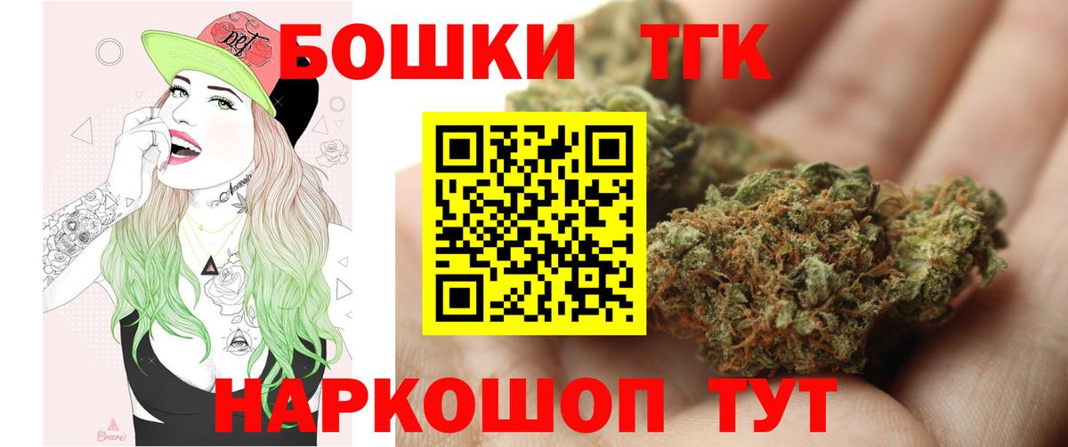 Каннабис White Widow Нижнекамск