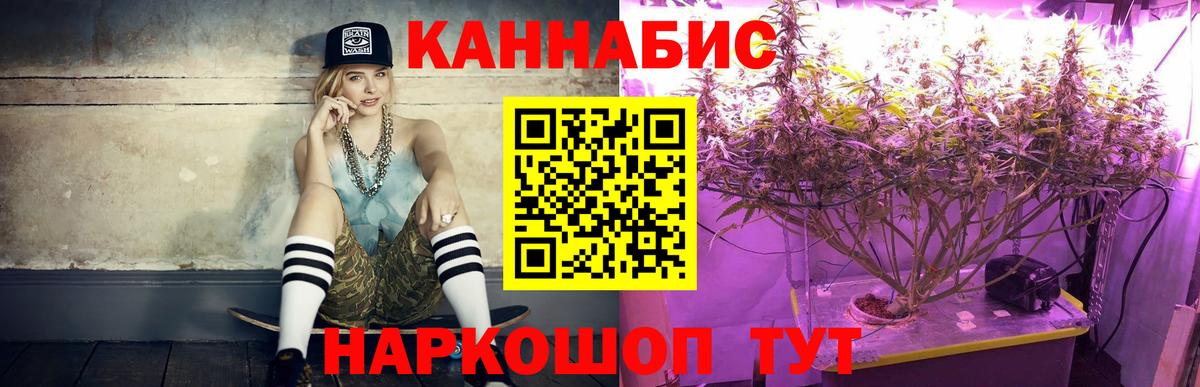 ТГК  Вход с VPN  АМФ кристаллы  ГАШ  Марихуана  МЕФ кристаллы  Нижнекамск  Кодеин  Cocaine 